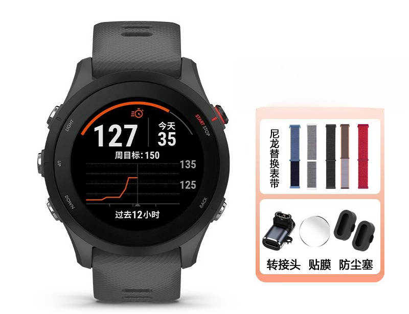 255/265 Heart Rate Blood Oxyge - Running Watch review and price